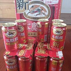 淡麗本麒麟