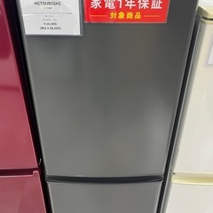【安心1年保証！】MITSUBISHI 2ﾄﾞｱ冷蔵庫入荷！488