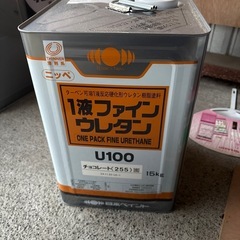 1液ファインウレタン255 未開封