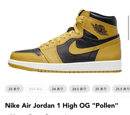 エアジョーダン1 high og