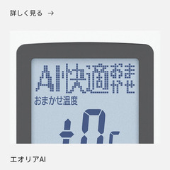 エオリア エアコン　2025年モデル Fシリーズ 10畳用 単相100V 室内電源 XCS-285DFL-W/Sの画像