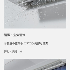エオリア エアコン　2025年モデル Fシリーズ 10畳用 単相100V 室内電源 XCS-285DFL-W/Sの画像