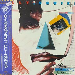 ビリー・スクワイア　Billy Squier　LPレコードセット　「サインズ　オブ　ライフ/LIVE！＆MORE」の画像