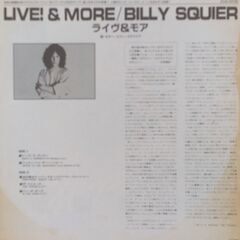 ビリー・スクワイア　Billy Squier　LPレコードセット　「サインズ　オブ　ライフ/LIVE！＆MORE」の画像