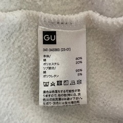 GU スウェットプルパーカ ユニセックスMサイズの画像