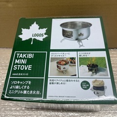 ロゴス　焚き火ミニストーブ（ラスト品）
