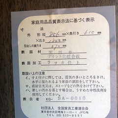衣類収納 ワードロープ カントリー調 の画像