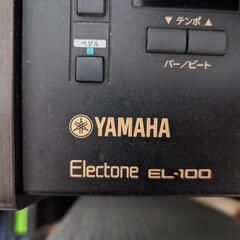 YAMAHA　エレクトーンの画像
