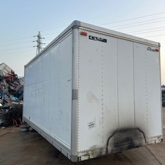 中古アルミコンテナ

