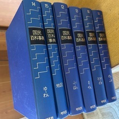 百科事典等の画像