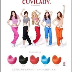 クビレディ（箱あり美品 ）色はピンクです