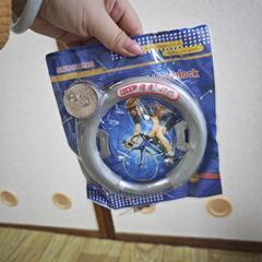 自転車ロック
