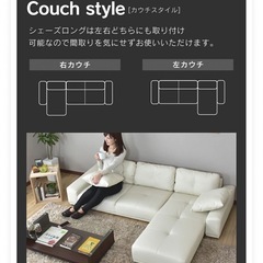 ロー カウチソファ三人掛け ライトグレーの画像