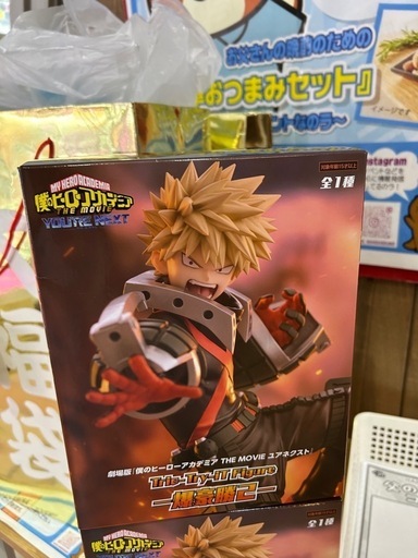 ヒロアカフィギュア (りつみ ) 中頭のフィギュアの中古あげます・譲り  