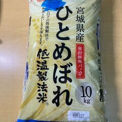 賞味期限2025/12/10　パッケージ破損品　アイリスオーヤマ...