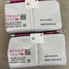 森永Ｅ赤ちゃん　粉ミルク　期限１年　エコラクパックはじめてセット 400g×2の画像