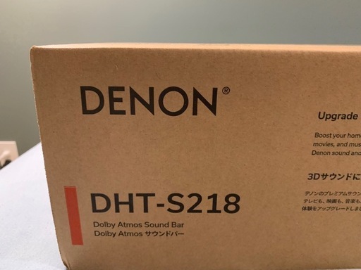 新品未使用　DENON サウンドバー 