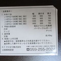ウッドデスク① 140cm木製事務机 オフィスデスク ノルム ヤマカワ 札幌市北区屯田 の画像