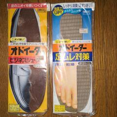 オドイーター　靴の中敷き