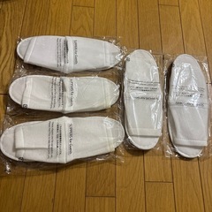 ホテル使用のスリッパ