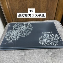お皿各種の画像