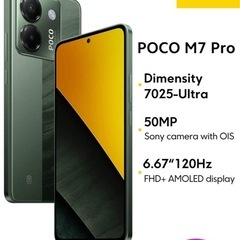 【大特価】Xiaomi POCO M7 Pro 5G 8GB+2...