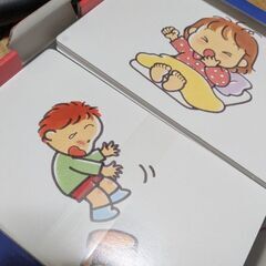 しちだ　七田式生活基本文カードの画像
