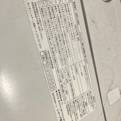 洗濯機の画像