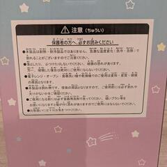 ちいかわ、グラスセット
