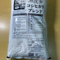 賞味期限2025/6/17　パッケージ破損品　全農パールライス 無洗米 コシヒカリ ブレンド 約9.9kg 白米 お米 ご飯の画像