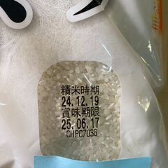 賞味期限2025/6/17　パッケージ破損品　全農パールライス 無洗米 コシヒカリ ブレンド 約9.9kg 白米 お米 ご飯の画像