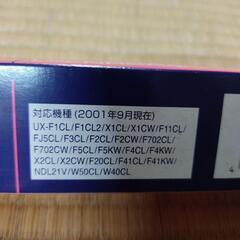 新品 シャープ fax用インクリボン UX-NR2A4の画像
