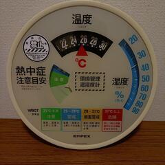 環境管理温湿度計「熱中症注意」防雨型 