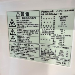 冷蔵庫の画像