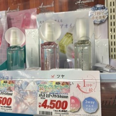 🟡【店頭価格4,950円】メデュラ　2.5°ヘアオイル　の画像