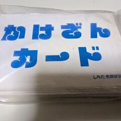 七田　しちだフラッシュカード　まとめ売りの画像