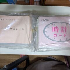七田　しちだフラッシュカード　まとめ売り