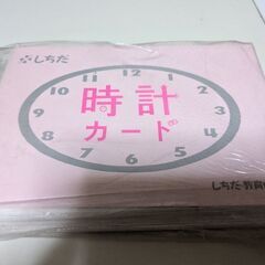 七田　しちだフラッシュカード　まとめ売りの画像