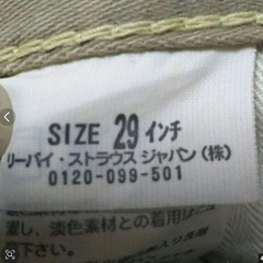 リーバイス デニムの画像