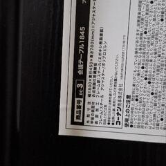 会議テーブルと折り畳みチェアセットの画像