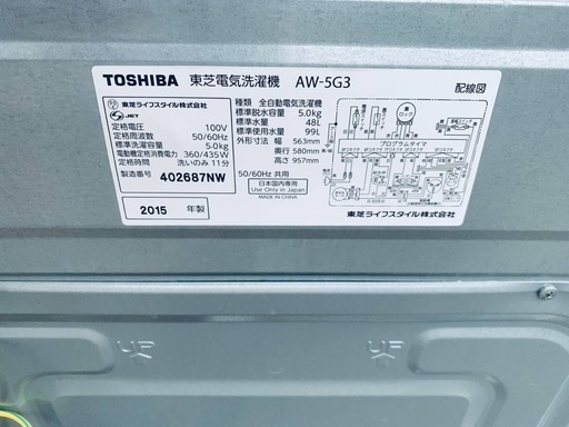 TOSHIBA 洗濯機  AW-5G3 