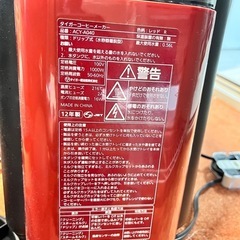 タイガーコーヒーメーカー　ACY-A040の画像