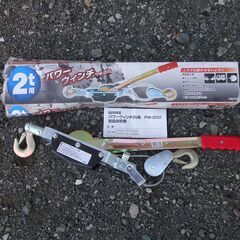 パワーウィンチ　2ｔ　GISUKE