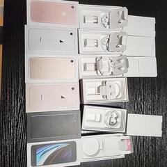 iPhone 化粧箱