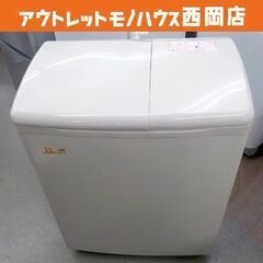 西岡店 二槽式洗濯機 3.5kg 2012年製 日立 PS-H3...