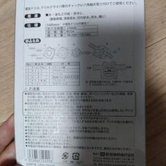 電ドルポンプの画像