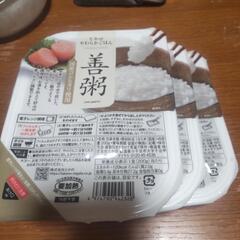 国産コシヒカリ粥３パックの画像
