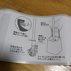 DCMトイレブラシ　新品の画像