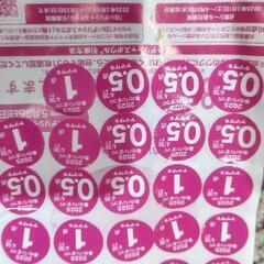あと５.５点!!　ヤマザキ春のパンまつり　応募シール　