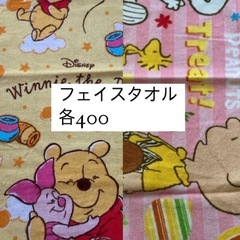 タオル画像に価格かいてますの画像